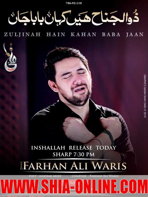 Zuljanah Hain Kahan Baba Jan